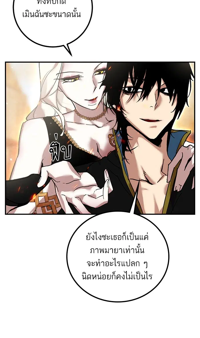 หน้า 81 จาก 88