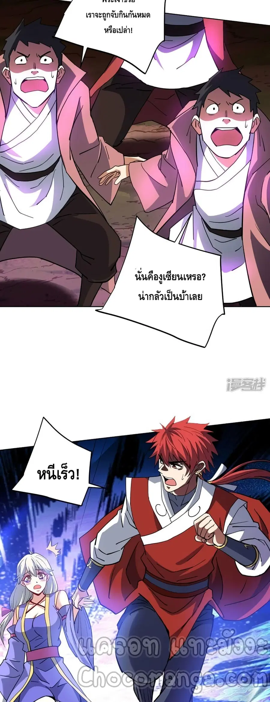 หน้า 4 จาก 22