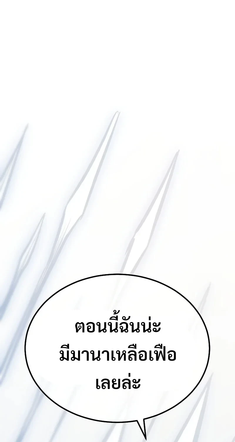 หน้า 66 จาก 102