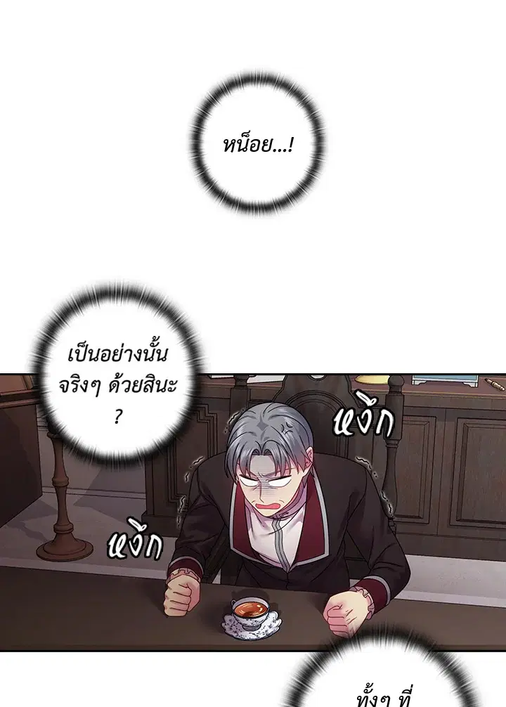 หน้า 41 จาก 59