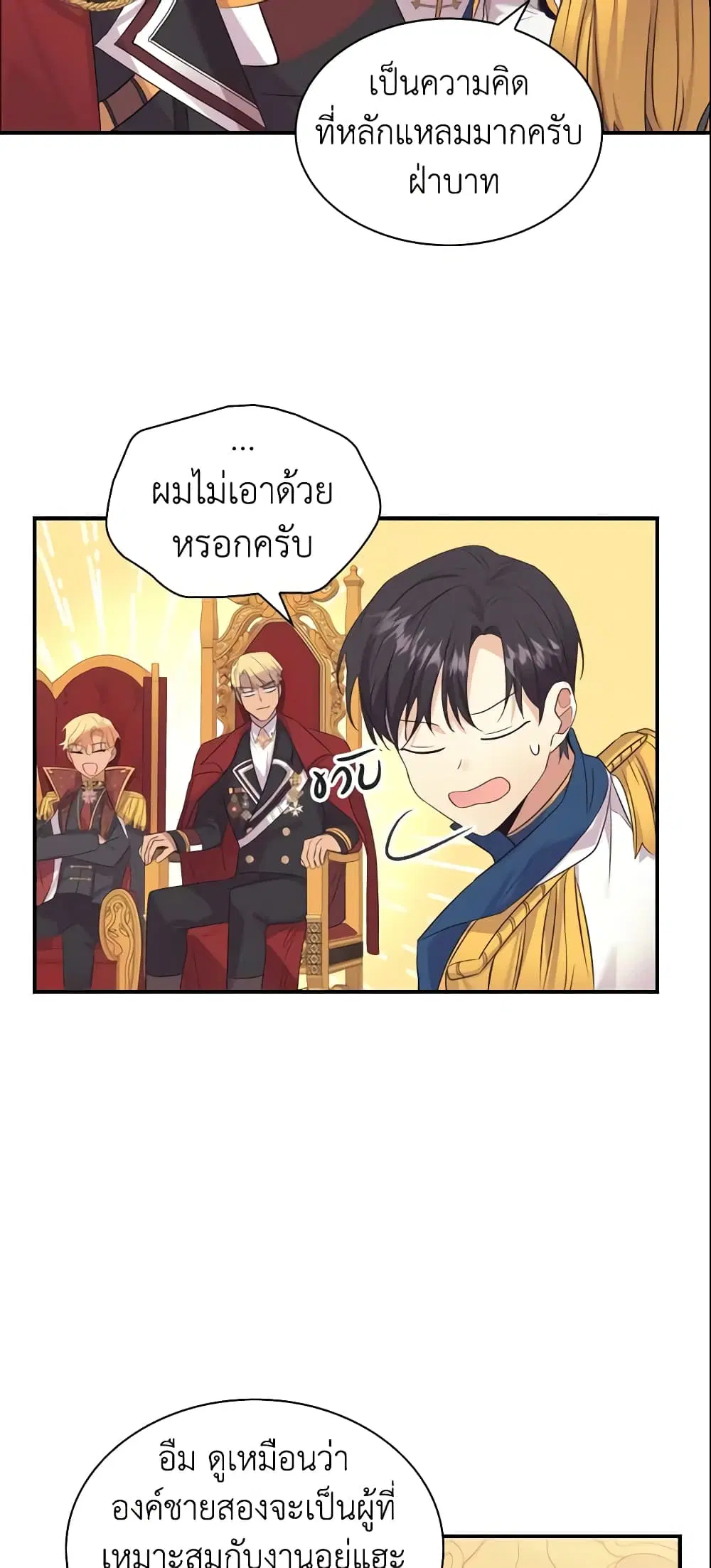 หน้า 25 จาก 46