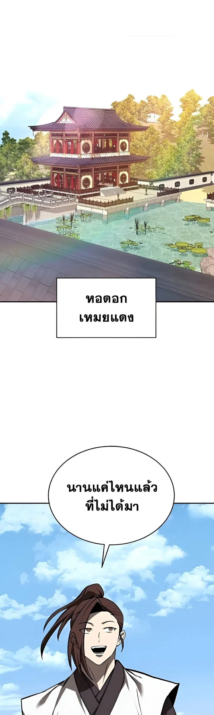 หน้า 22 จาก 25