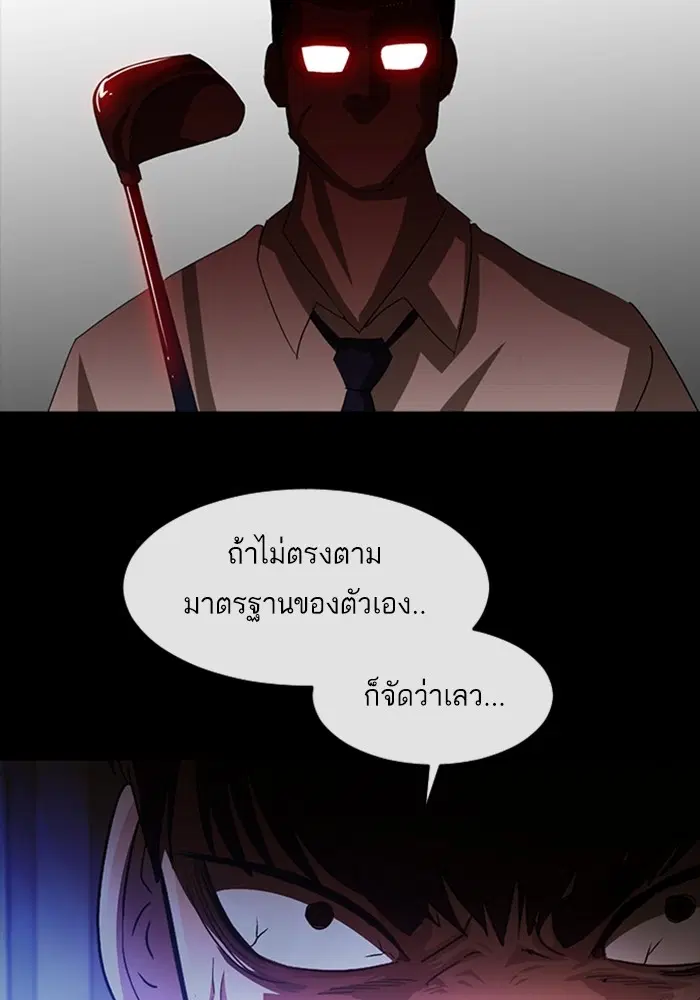 หน้า 42 จาก 138