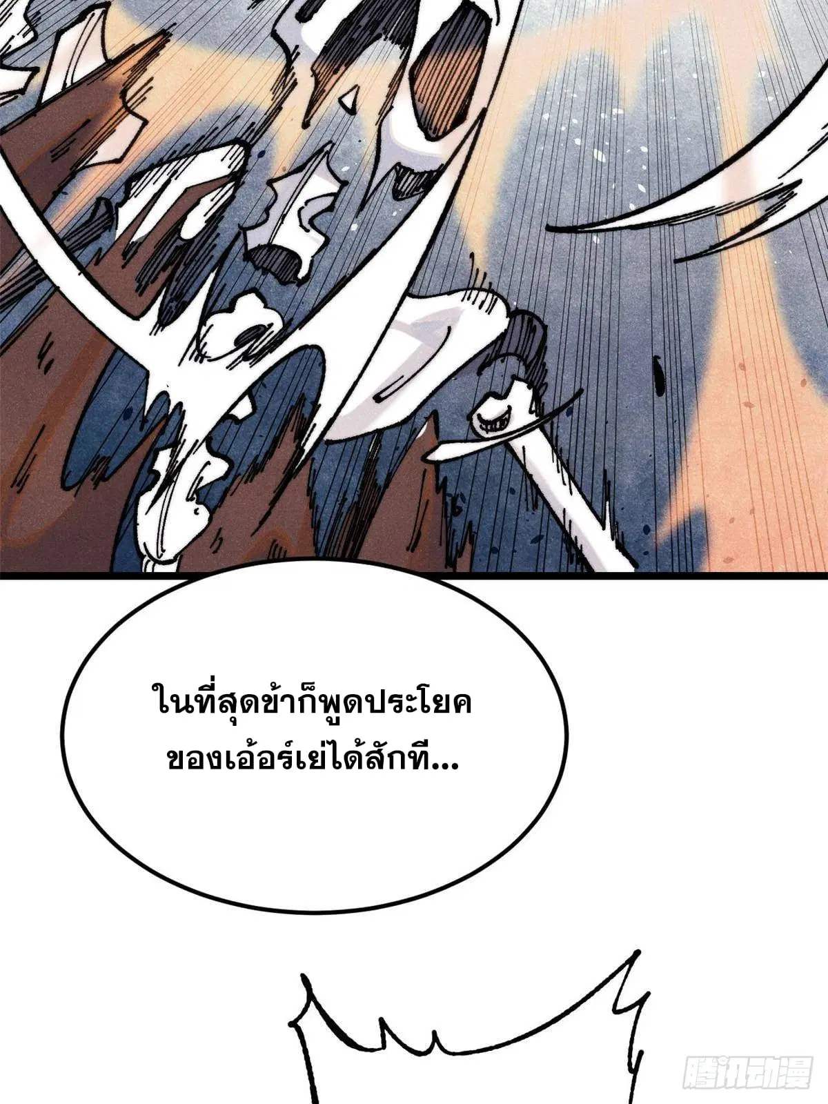 หน้า 18 จาก 80