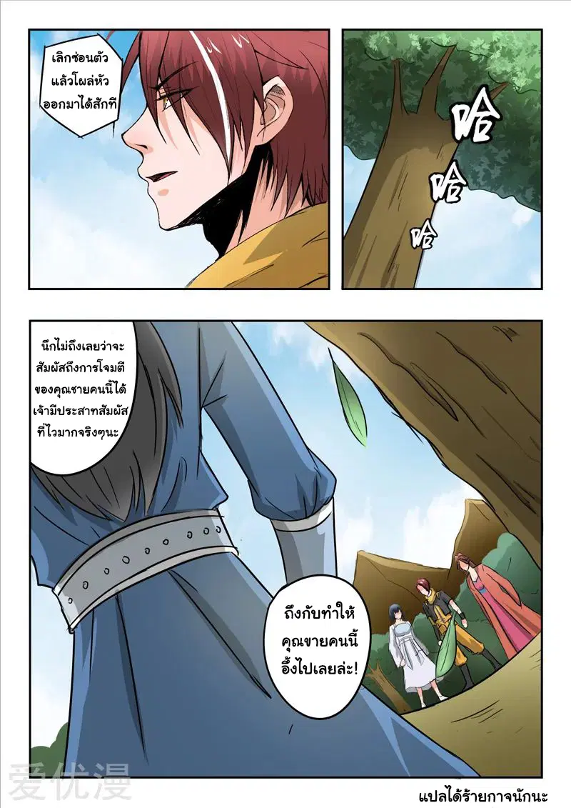 หน้า 9 จาก 9