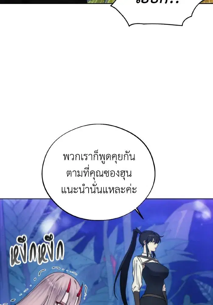 หน้า 32 จาก 97