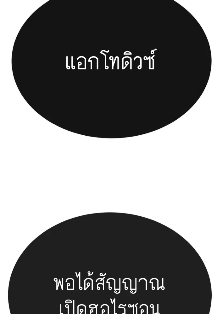 หน้า 122 จาก 212