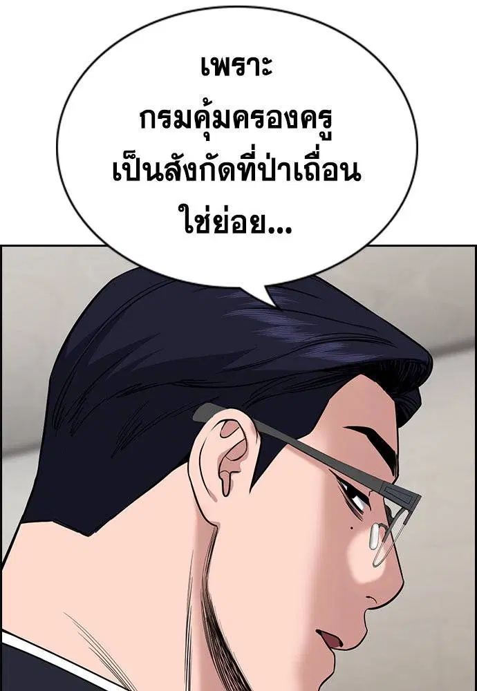 หน้า 12 จาก 144