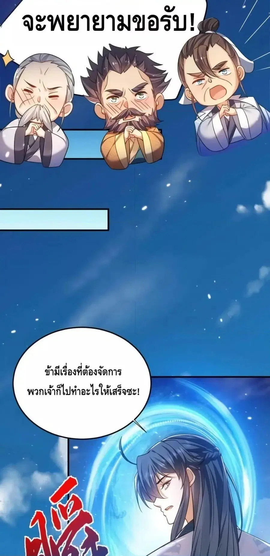 หน้า 23 จาก 42