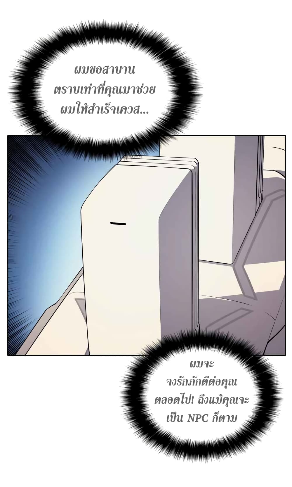 หน้า 83 จาก 90