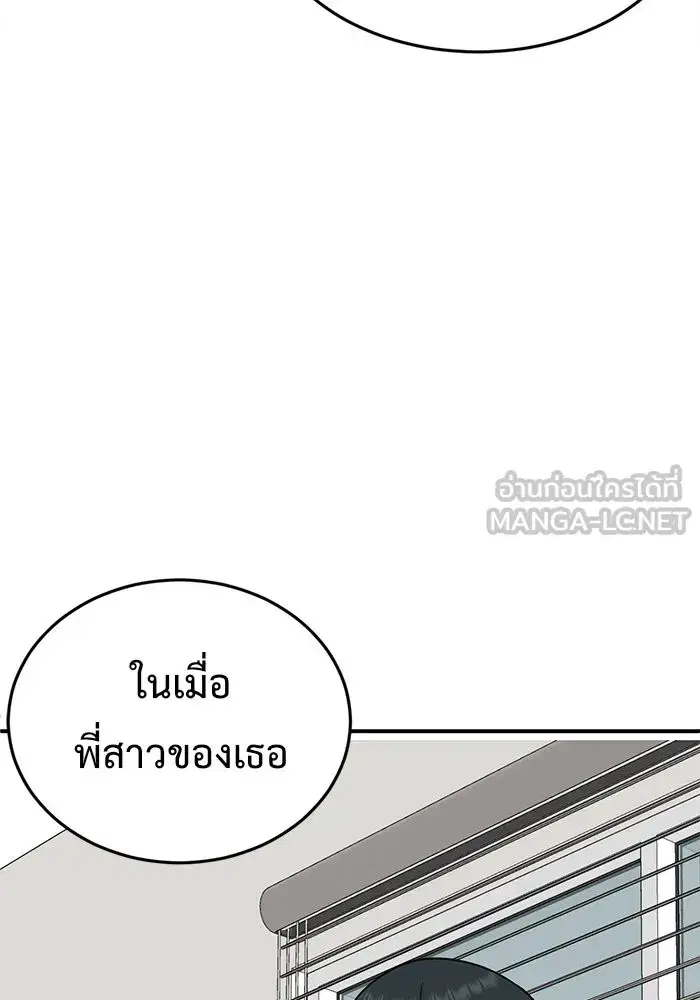 หน้า 33 จาก 181