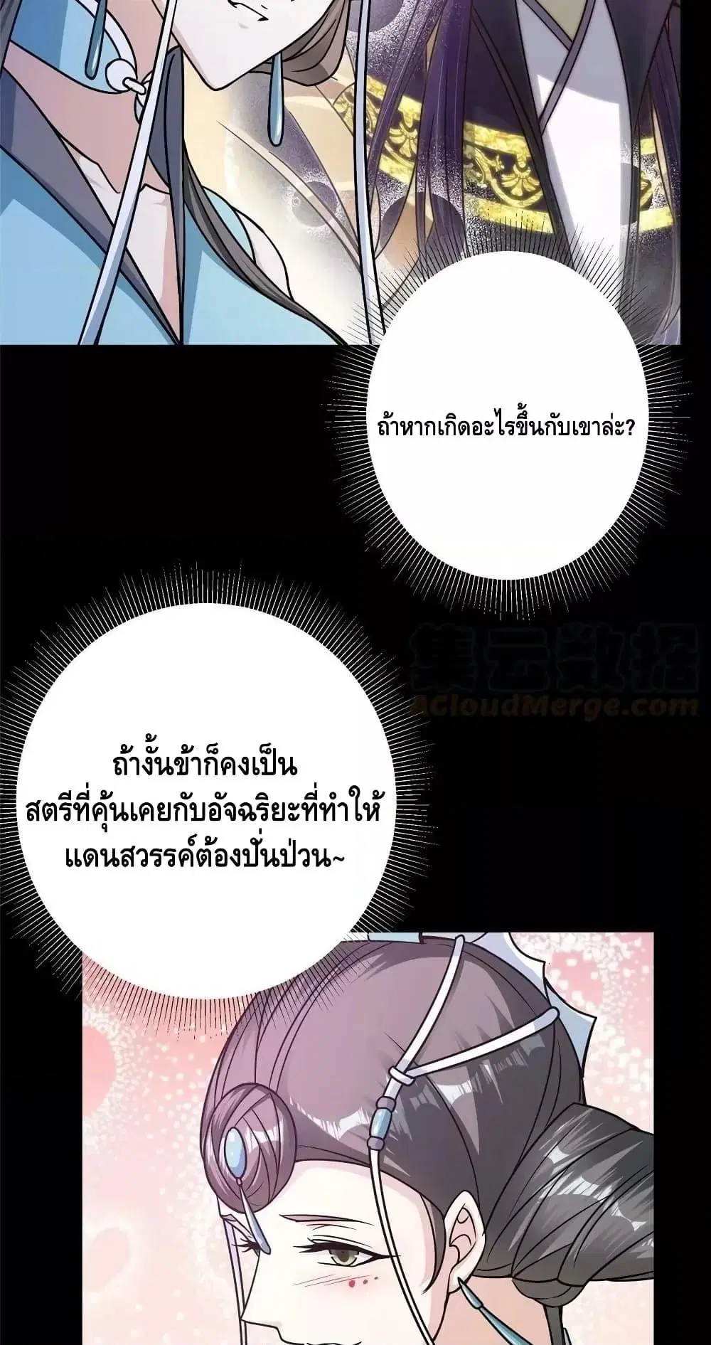 หน้า 38 จาก 42