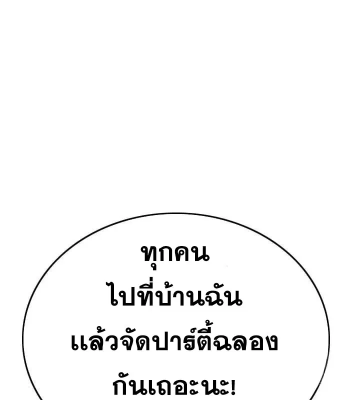 หน้า 237 จาก 240