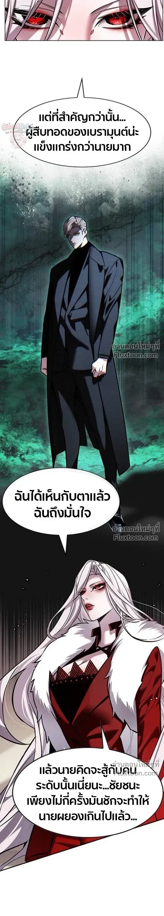 หน้า 29 จาก 33