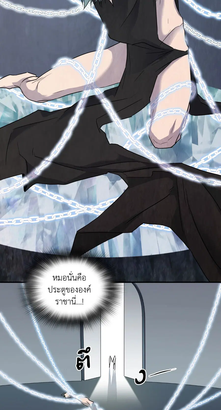 หน้า 55 จาก 66