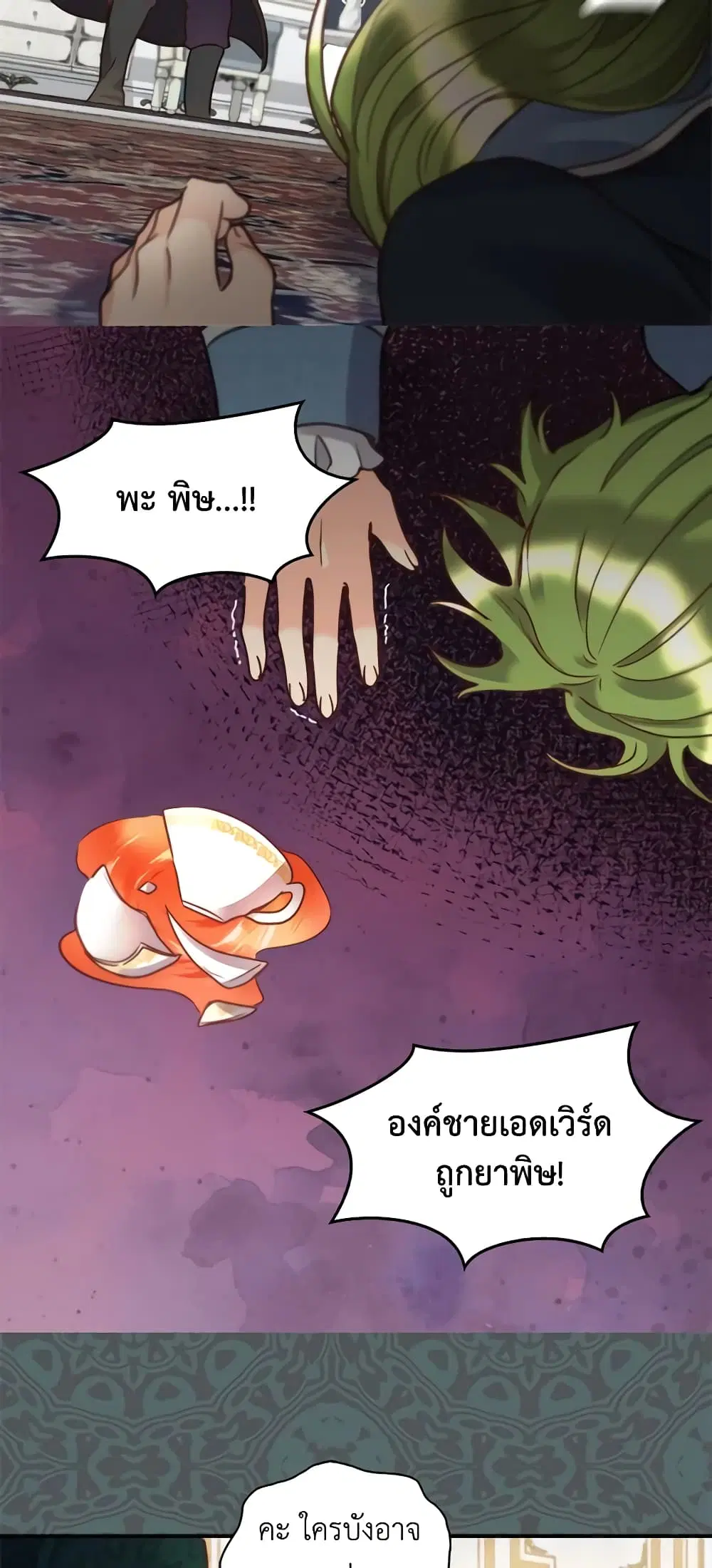 หน้า 24 จาก 27