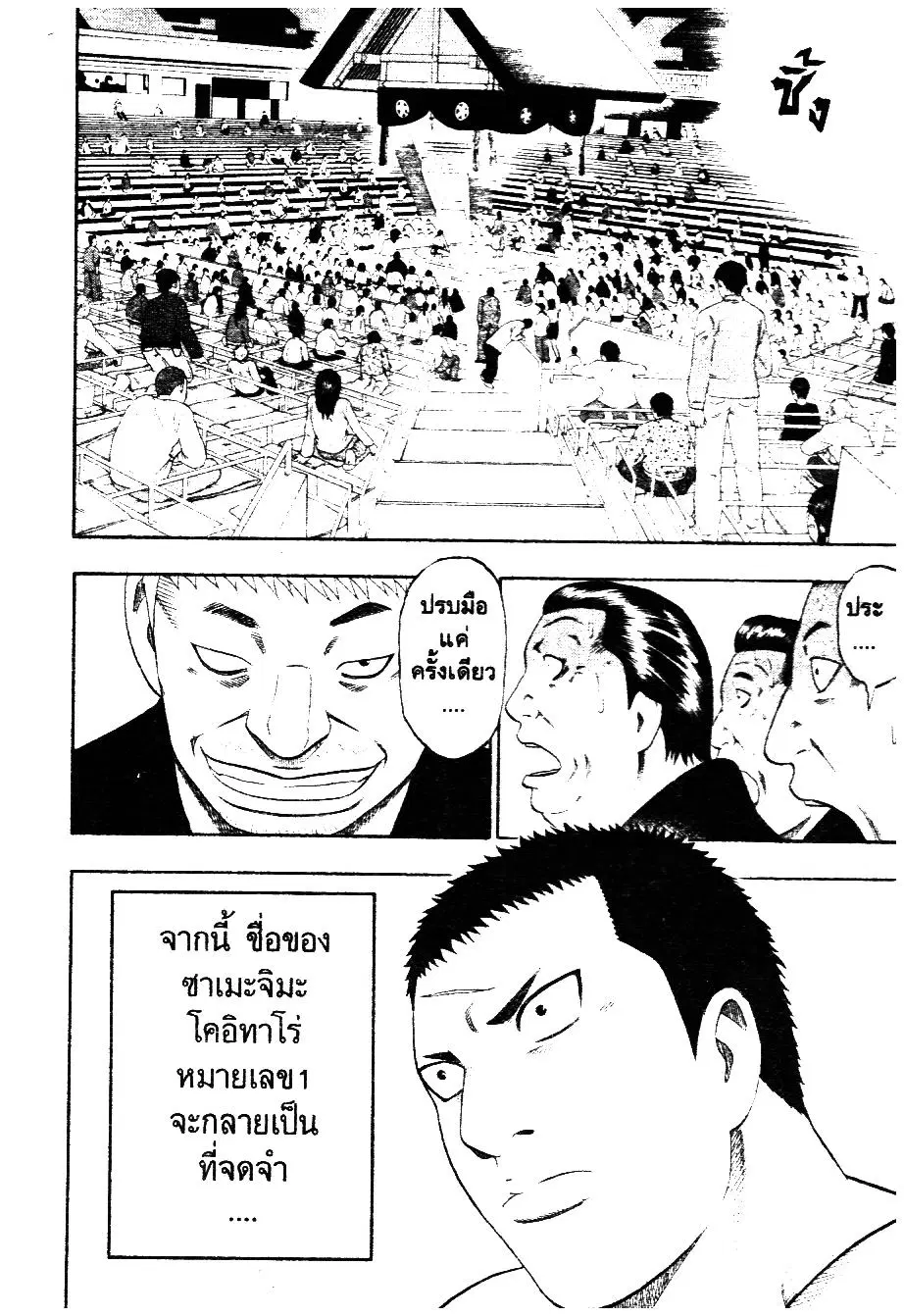 หน้า 24 จาก 24