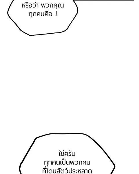 หน้า 70 จาก 171
