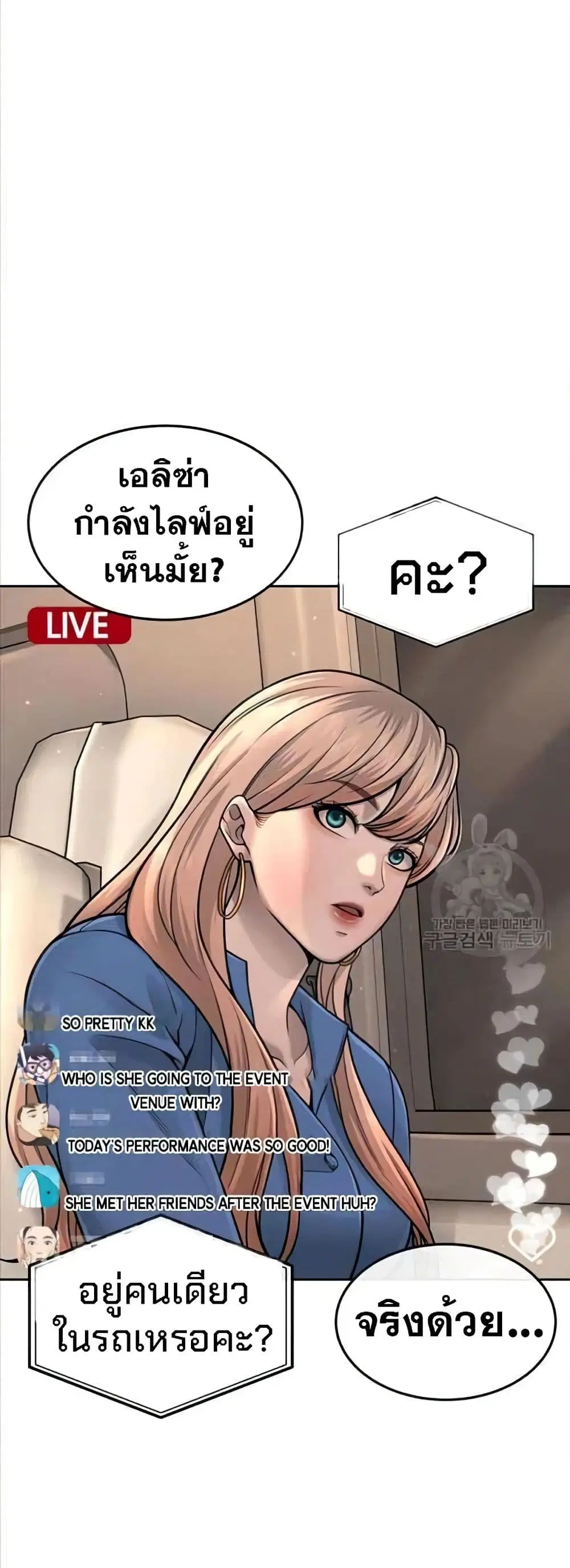 หน้า 11 จาก 58