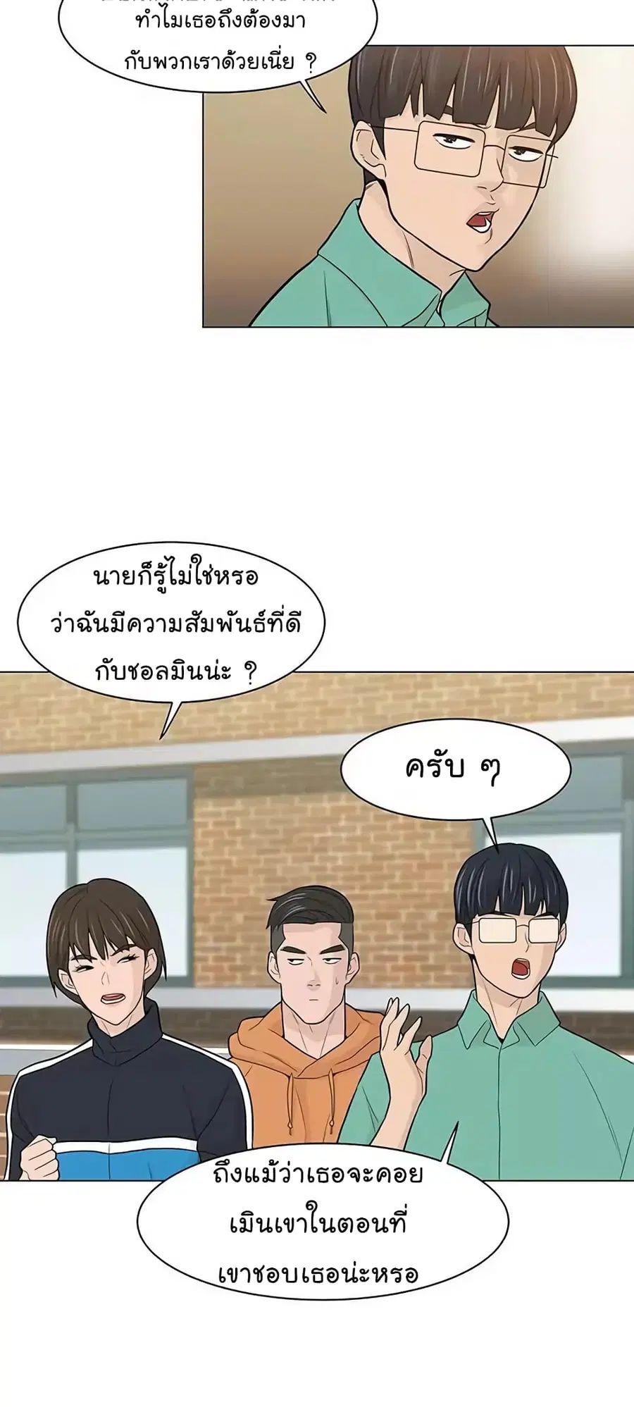 หน้า 5 จาก 72