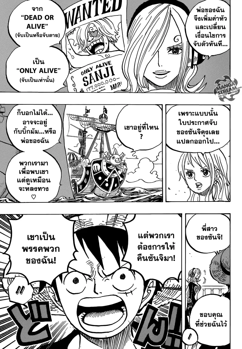 หน้า 15 จาก 18