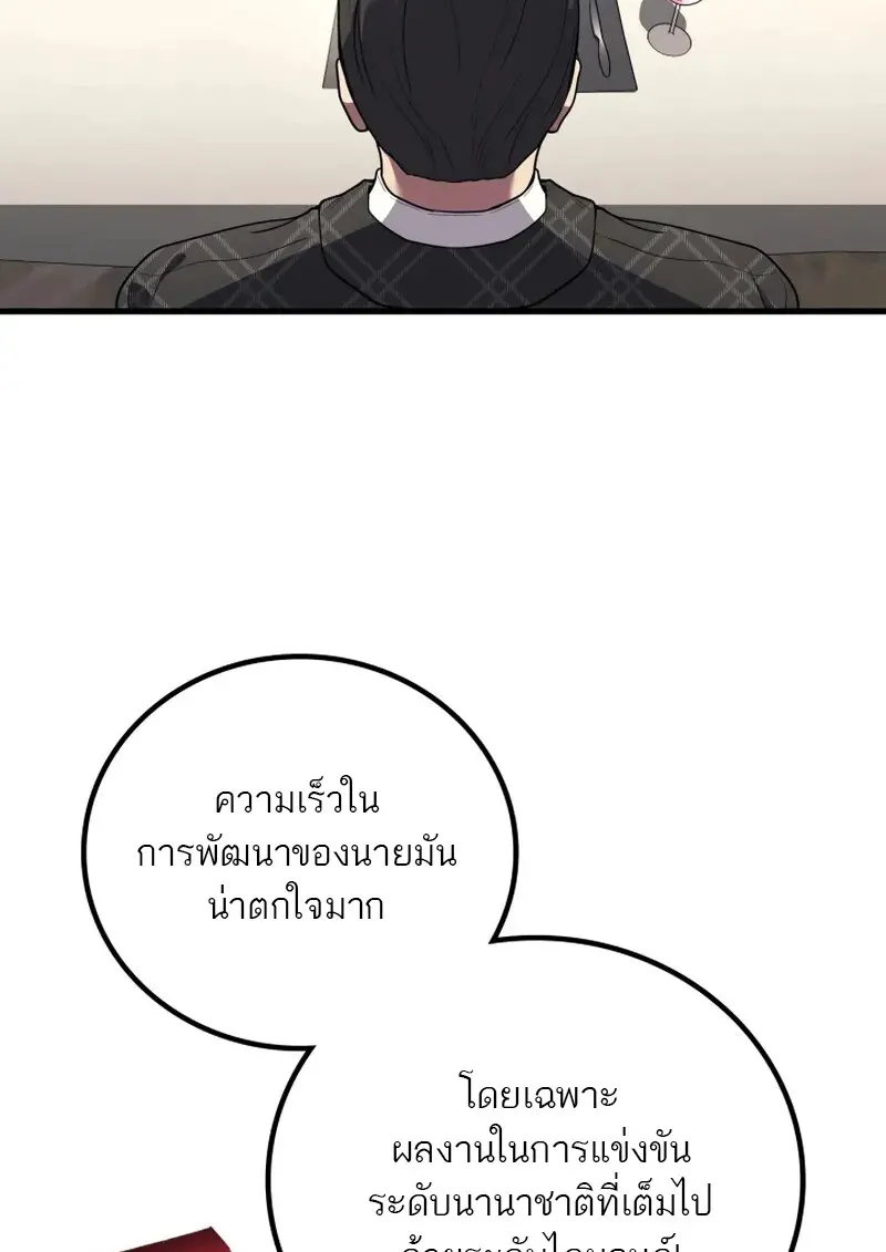 หน้า 46 จาก 127