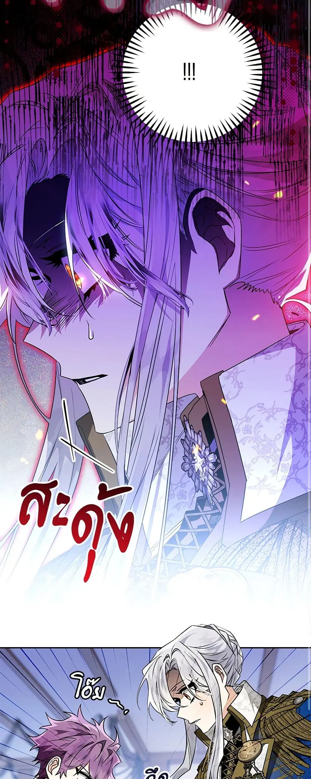 หน้า 14 จาก 45