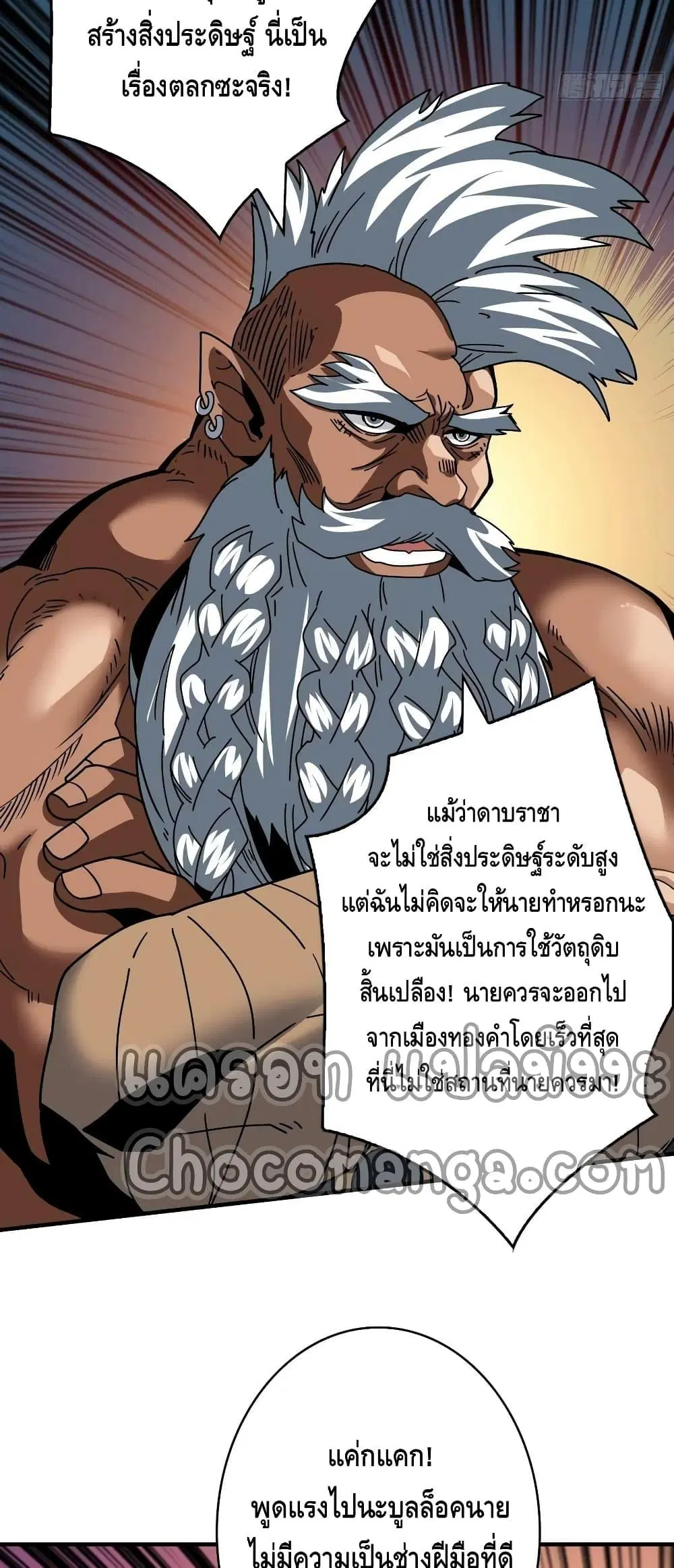 หน้า 5 จาก 32