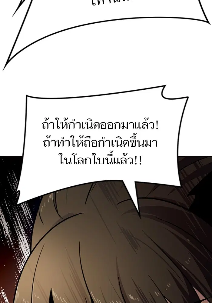 หน้า 85 จาก 250