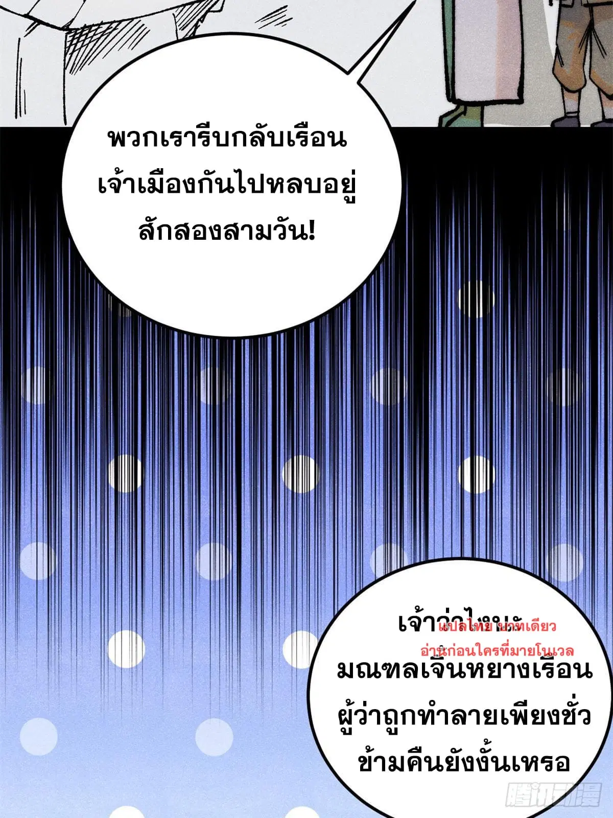 หน้า 64 จาก 86