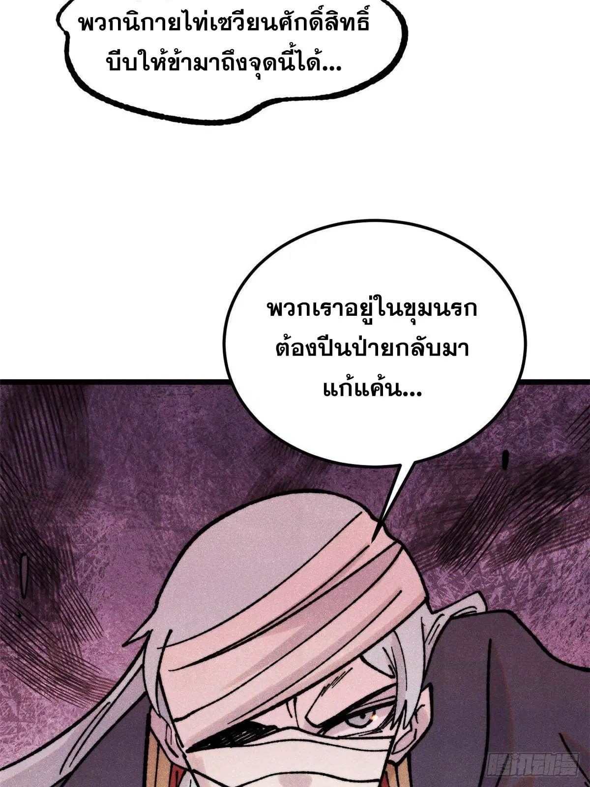 หน้า 8 จาก 74