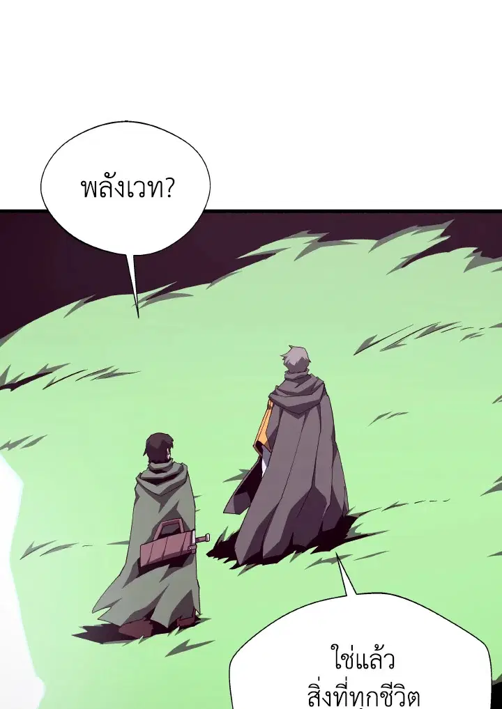 หน้า 20 จาก 119