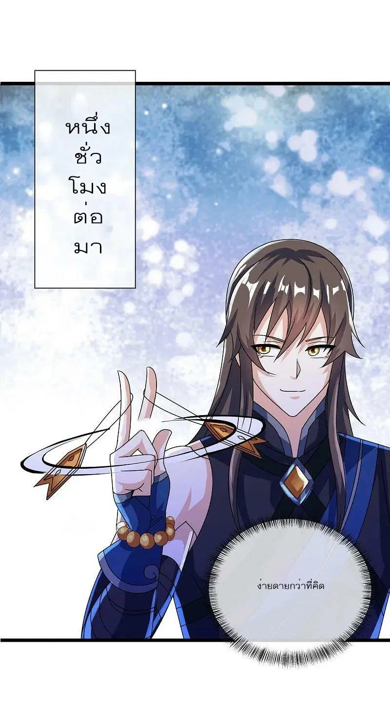 หน้า 53 จาก 56
