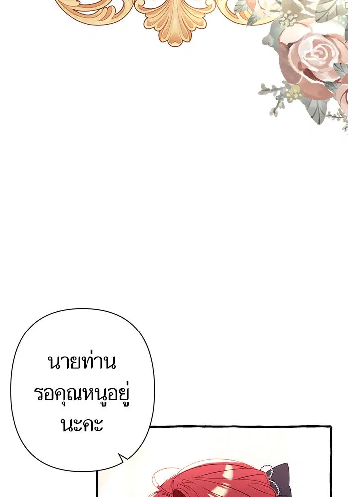 หน้า 57 จาก 117