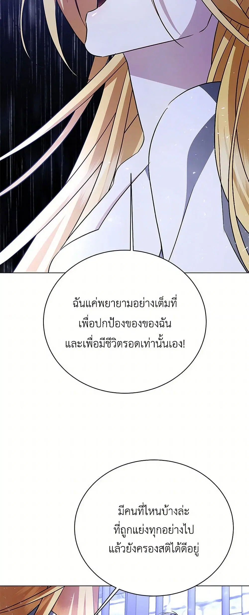 หน้า 22 จาก 42