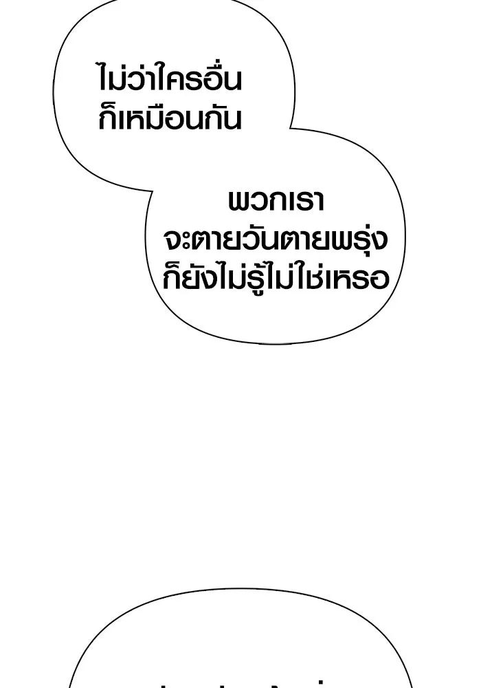 หน้า 52 จาก 190