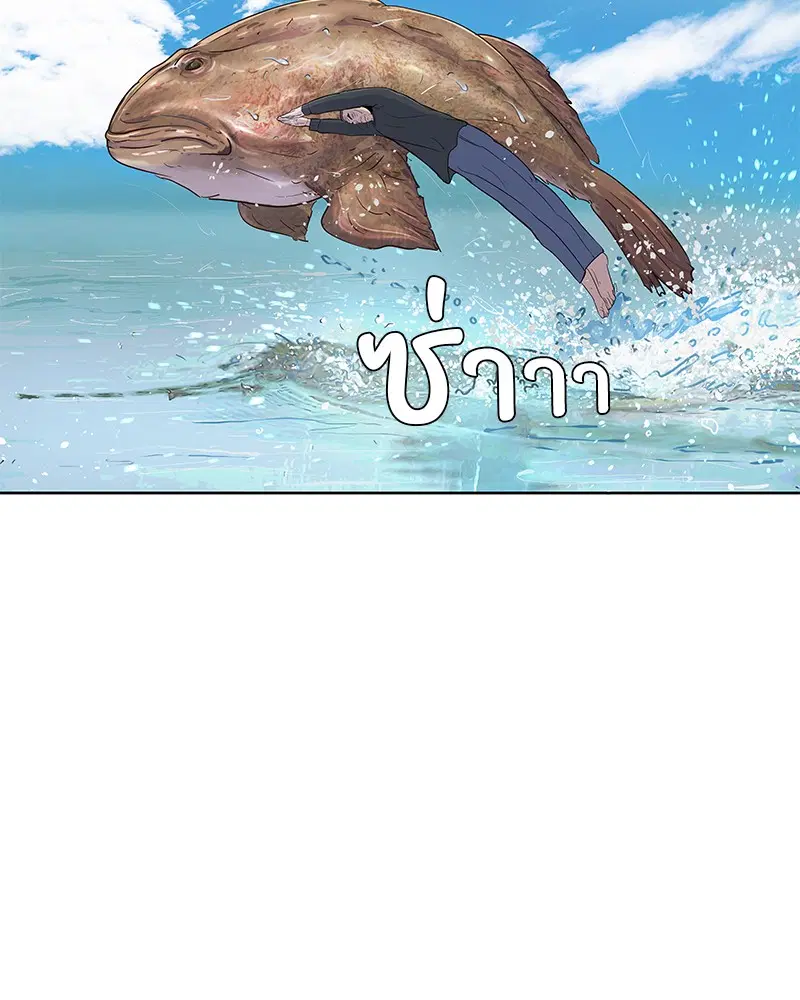 หน้า 2 จาก 97