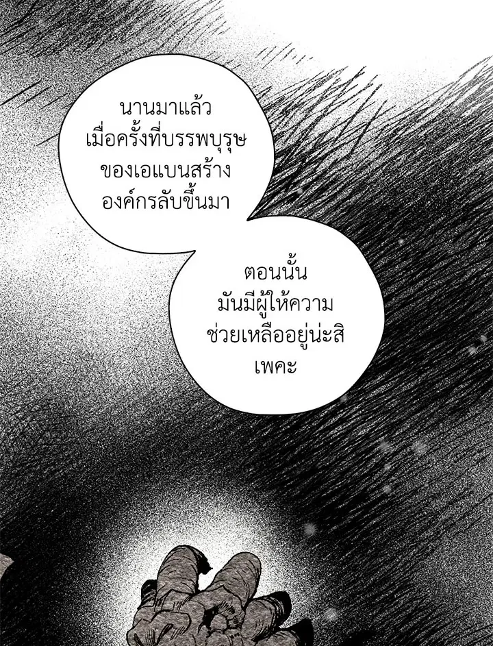 หน้า 98 จาก 101