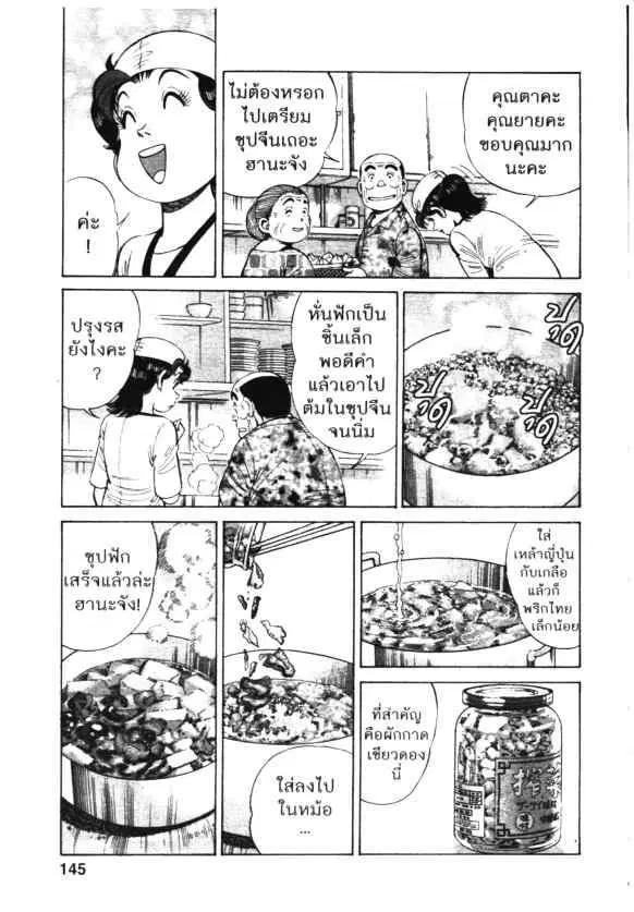 หน้า 15 จาก 26