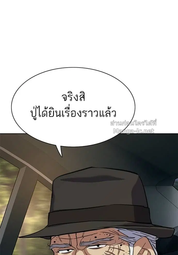 หน้า 90 จาก 180