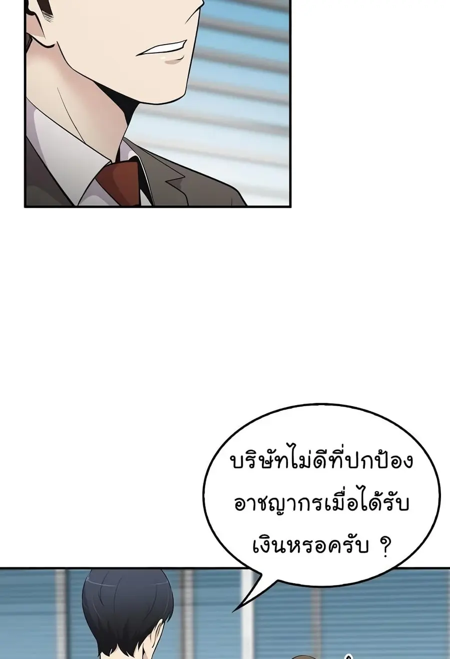 หน้า 46 จาก 51