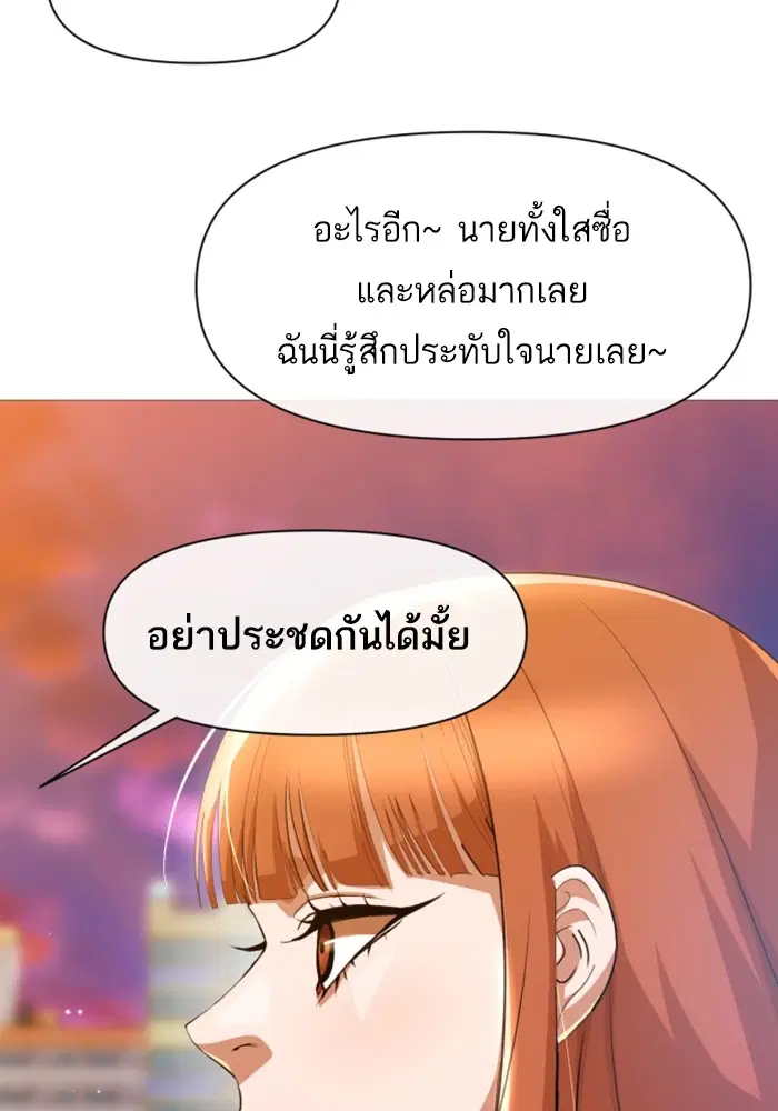 หน้า 34 จาก 74
