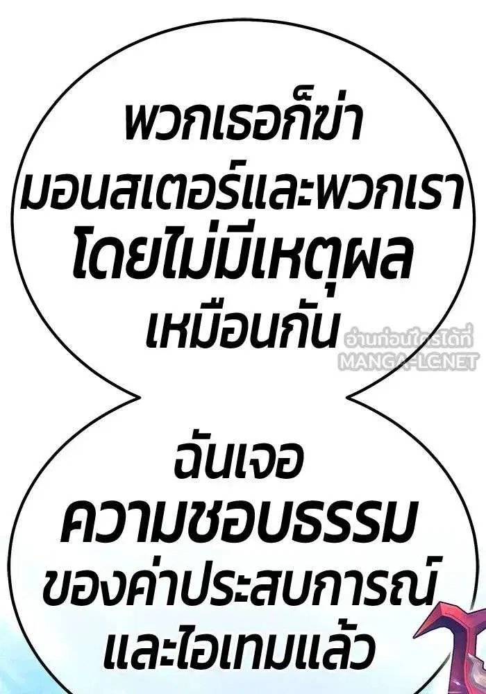 หน้า 186 จาก 393