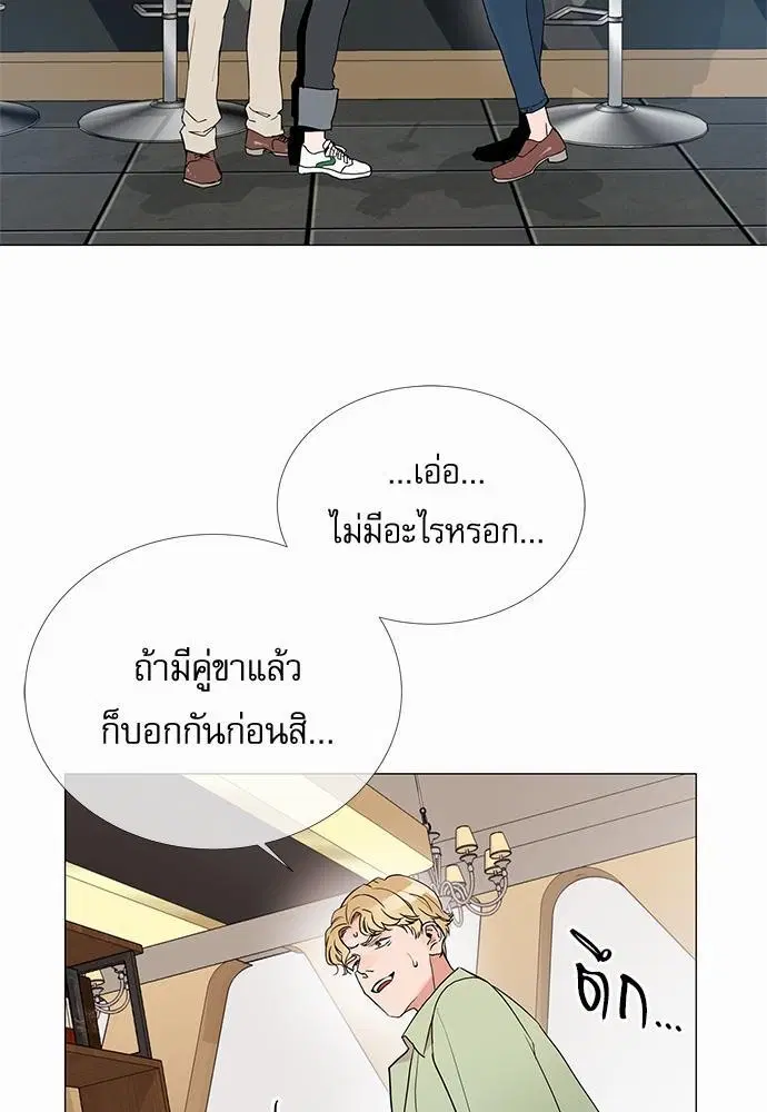 หน้า 3 จาก 55