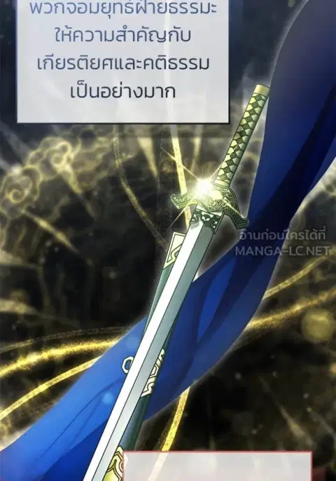 หน้า 86 จาก 135
