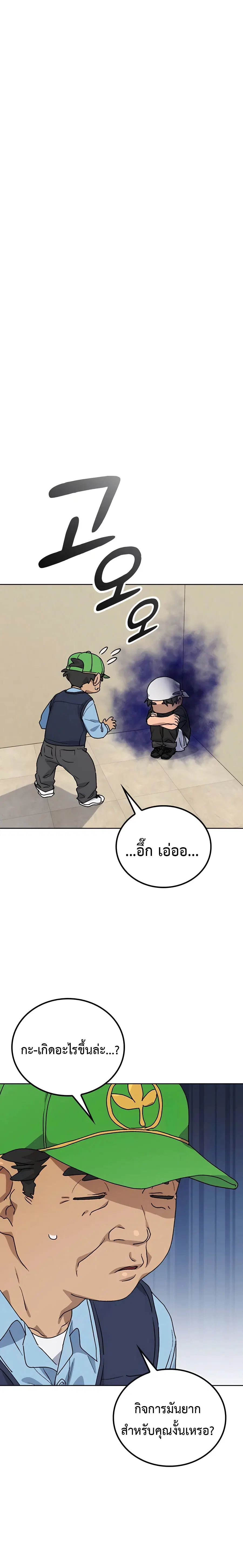 หน้า 2 จาก 34