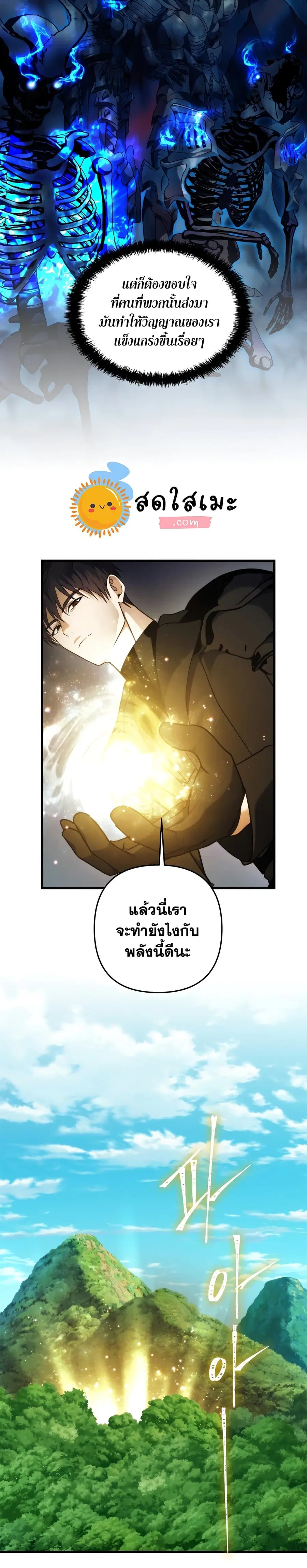 หน้า 20 จาก 30