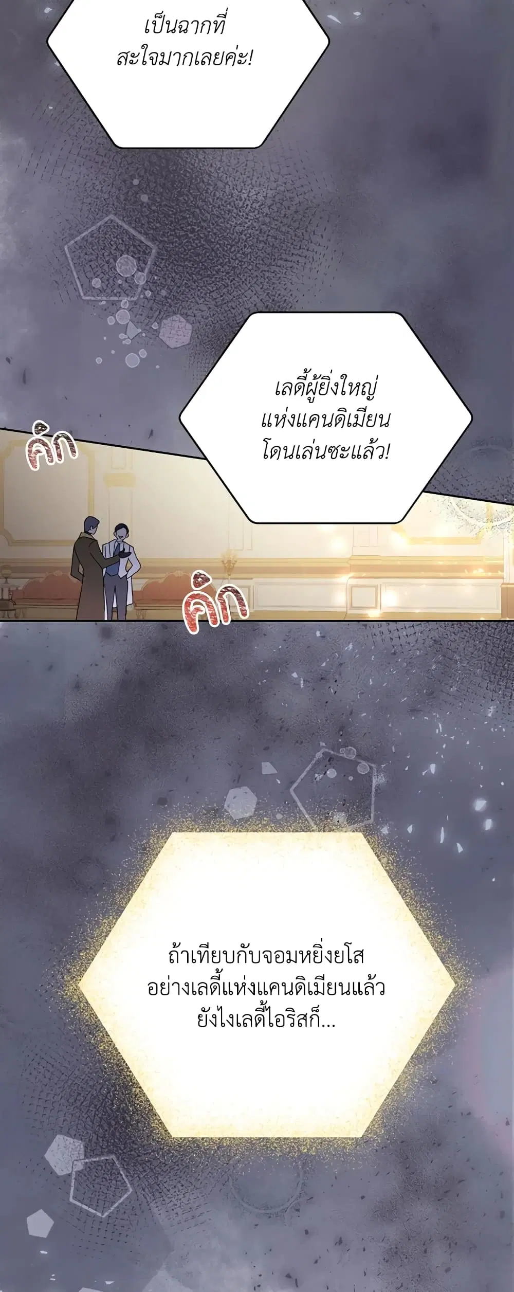 หน้า 8 จาก 55