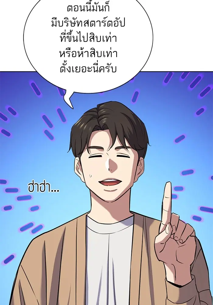 หน้า 9 จาก 149