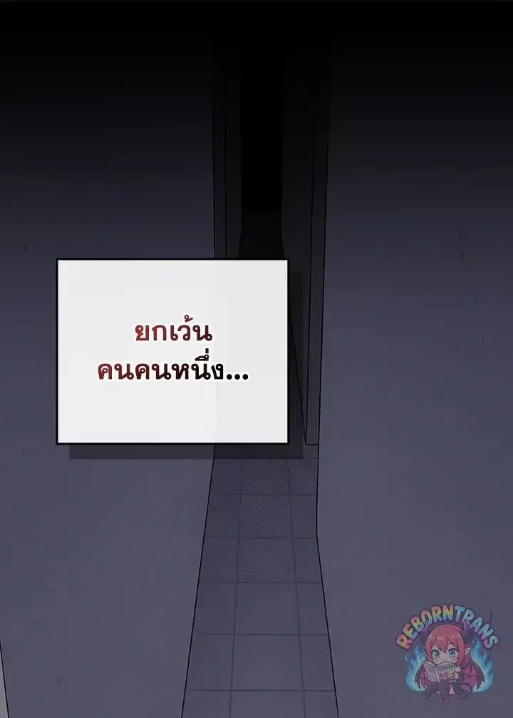 หน้า 50 จาก 144